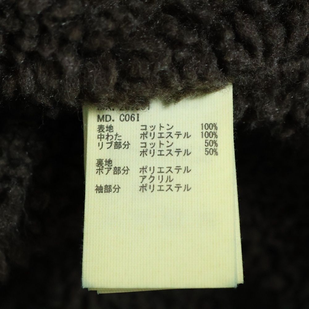 インディゴ DF-CD-77859