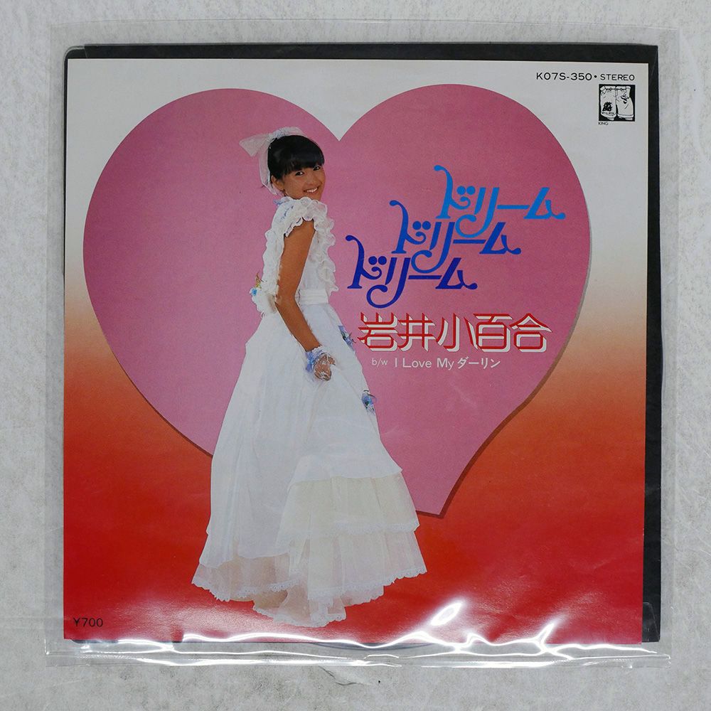 8✰[CDS] 井上慎二郎 FIRST APPEARANCE 新宿ALTA】12月9日(月)本日の中古新入荷|中古
