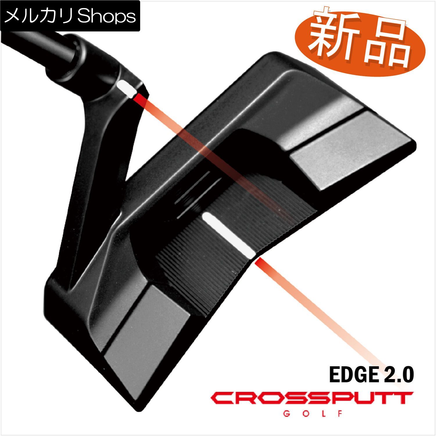 新品】クロスパットゴルフ パター エッジ 2.0 CROSSPUTT GOLF EDGE 2.0