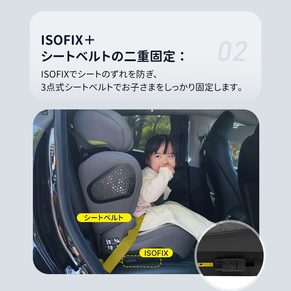 取付簡単 キッズシート