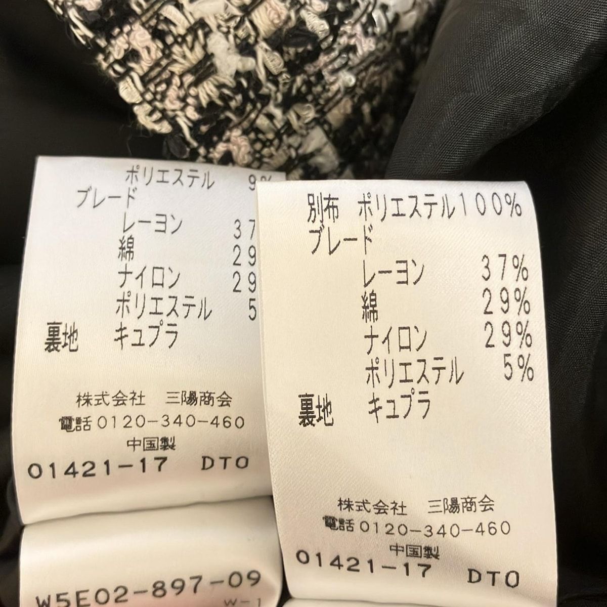 トゥービーシック ワンピーススーツ