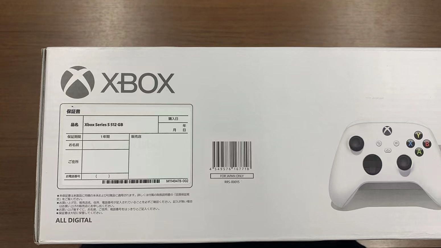 Xbox Series S 本体訳あり品 - greatriverarts.com