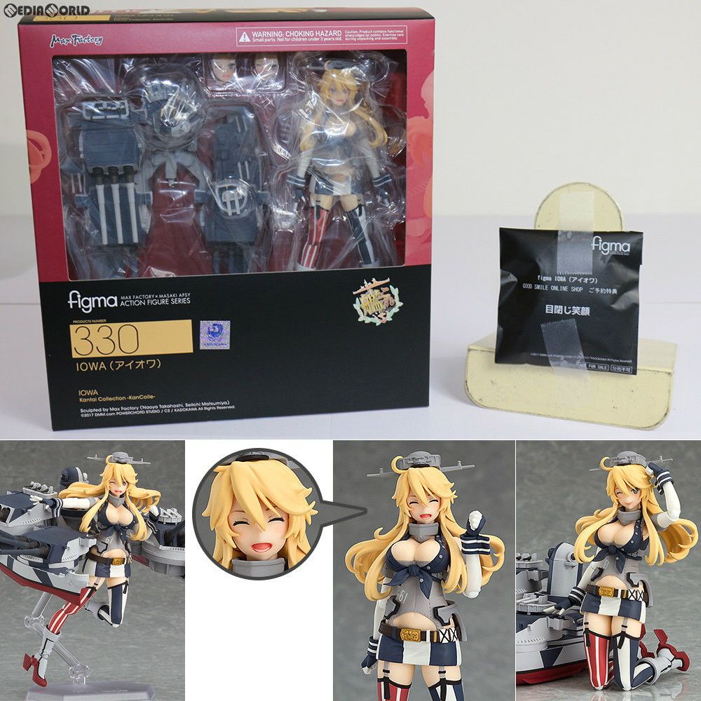 GOODSMILE ONLINE SHOP限定特典付属 figma(フィグマ) 330 Iowa