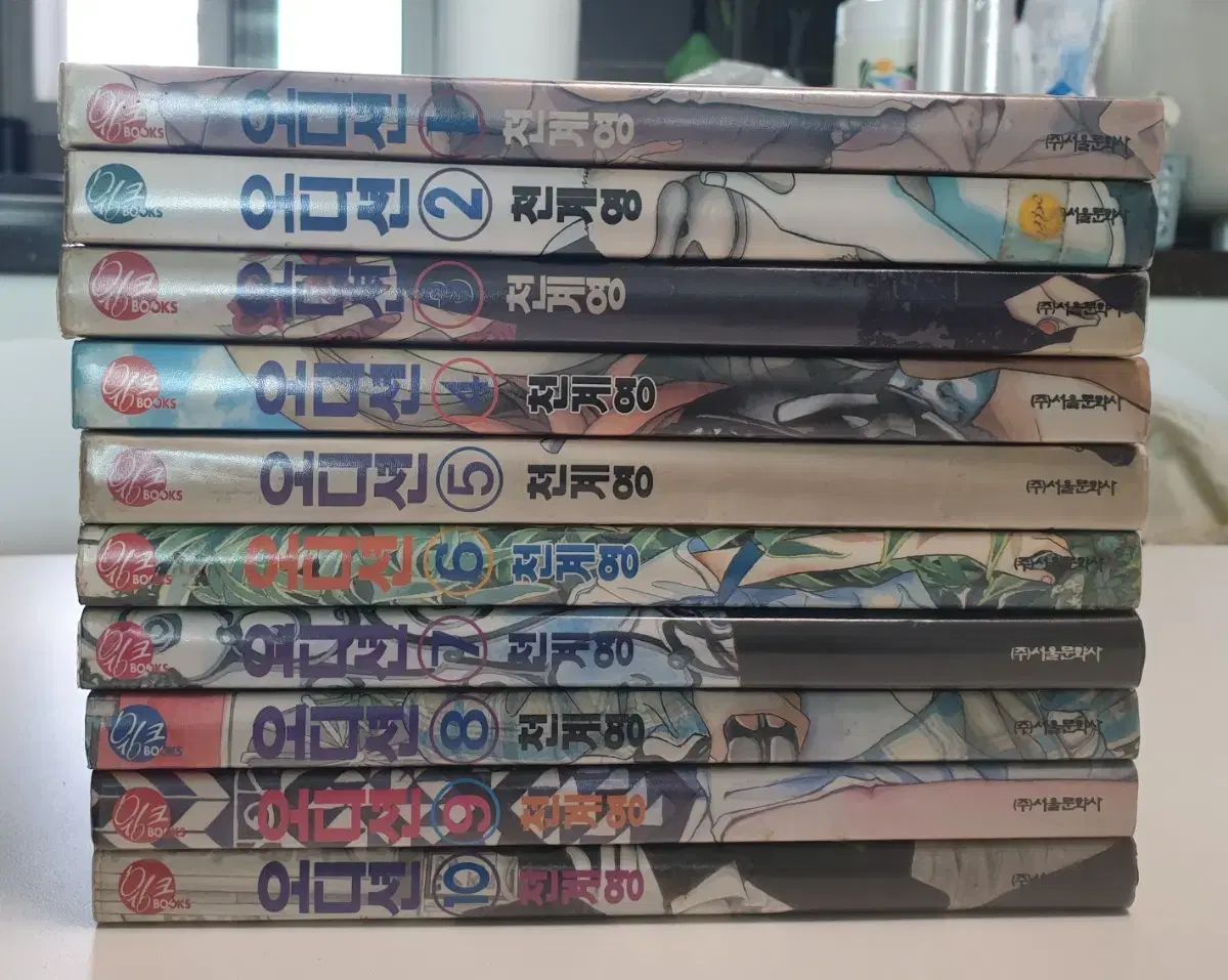 オーディション 1 ー 10 完結