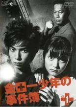 全巻セット【中古】DVD▼金田一少年の事件簿(6枚セット)全5巻 + スペシャル版 魔術列車殺人事件 レンタル落ち 中古】 金田一少年の事件簿 (6巻セット) 全5巻 ＋ スペシャル版 魔術