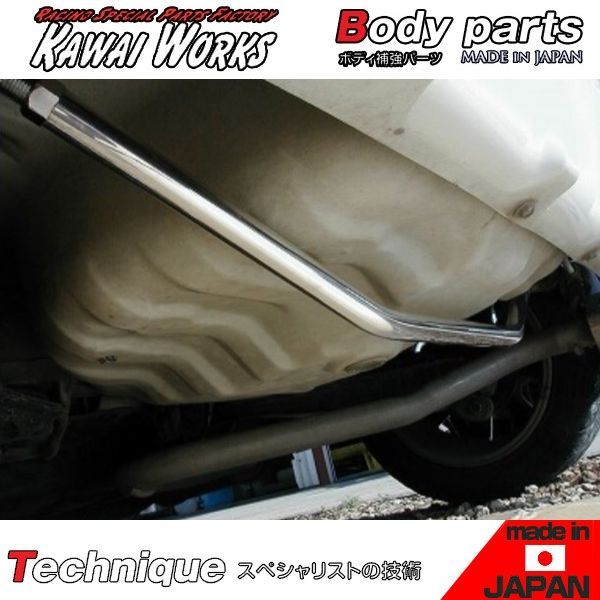 カワイ製作所 ムーヴ L600S 用 リアモノコックバー ※注意事項要確認