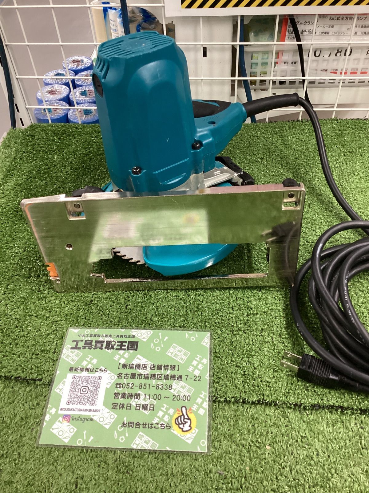 A makita マキタ 165㎜電気マルノコ アルミベース 5637BA HRDEVELOPMENT_JP