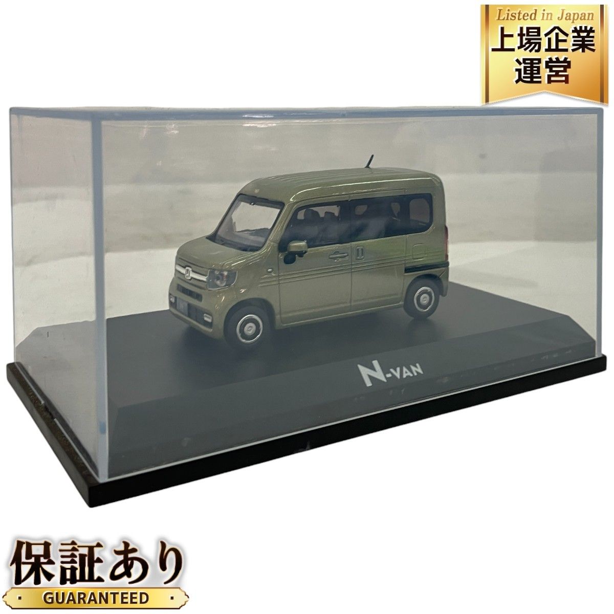 1/43 ホンダ 新型N-VAN Nバン エヌバン カラーサンプル ディーラー特注 ミニカー ガーデングリーン・メタリック 中古 C9339385