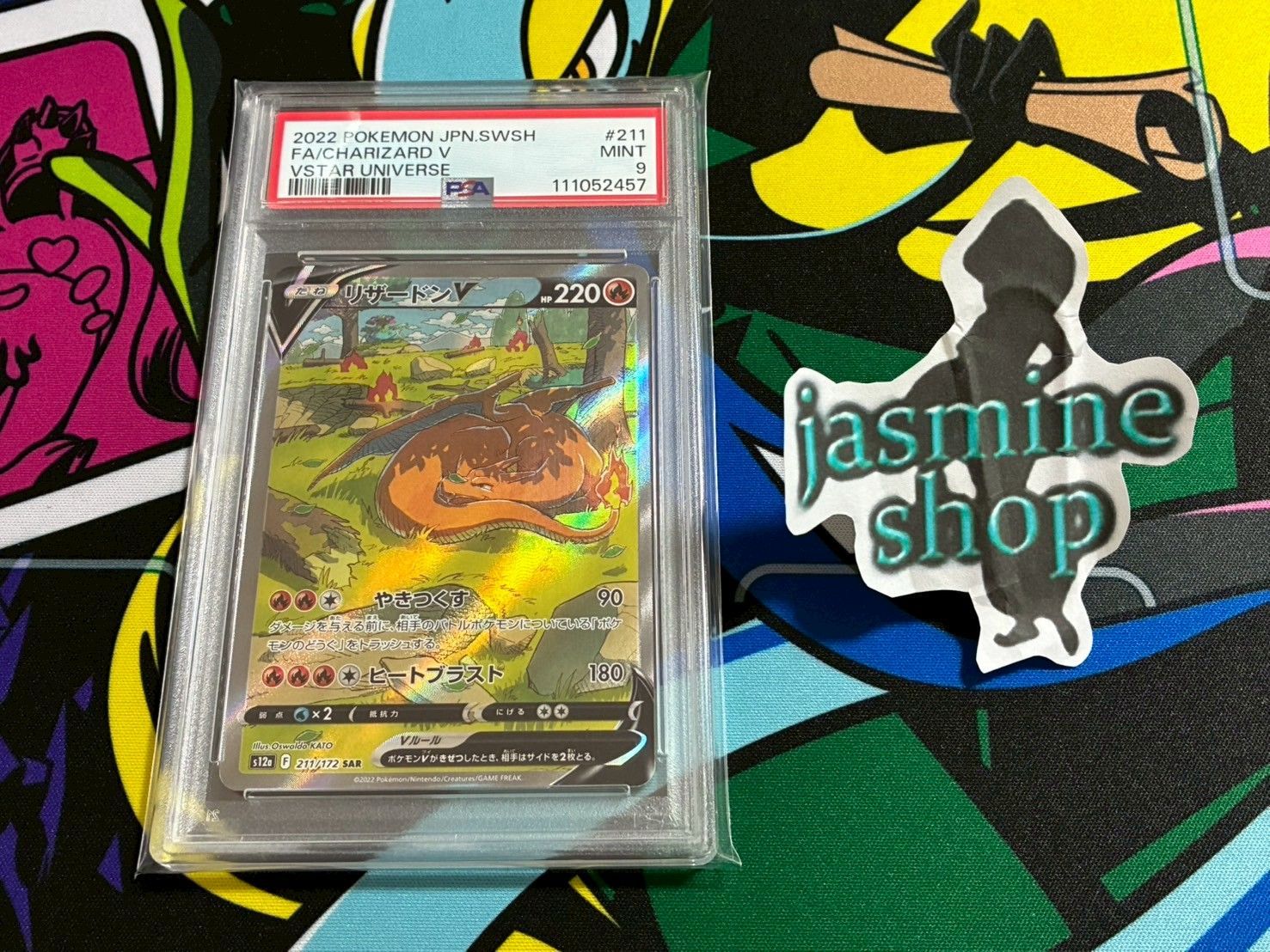 【PSA9】 ポケモンカード　ポケカ リザードンV SAR 211/172 PSA9】 ポケモンカード ポケカ リザードンV SAR 211/172 - メルカリ