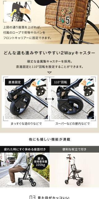 シルバーカー|手押し車 ミドルタイプ 簡単折りたたみ 幸和製作所 スタッグ 杖立て付き 〔介護用品〕 STEELWINDOWSANDDOORS_COM