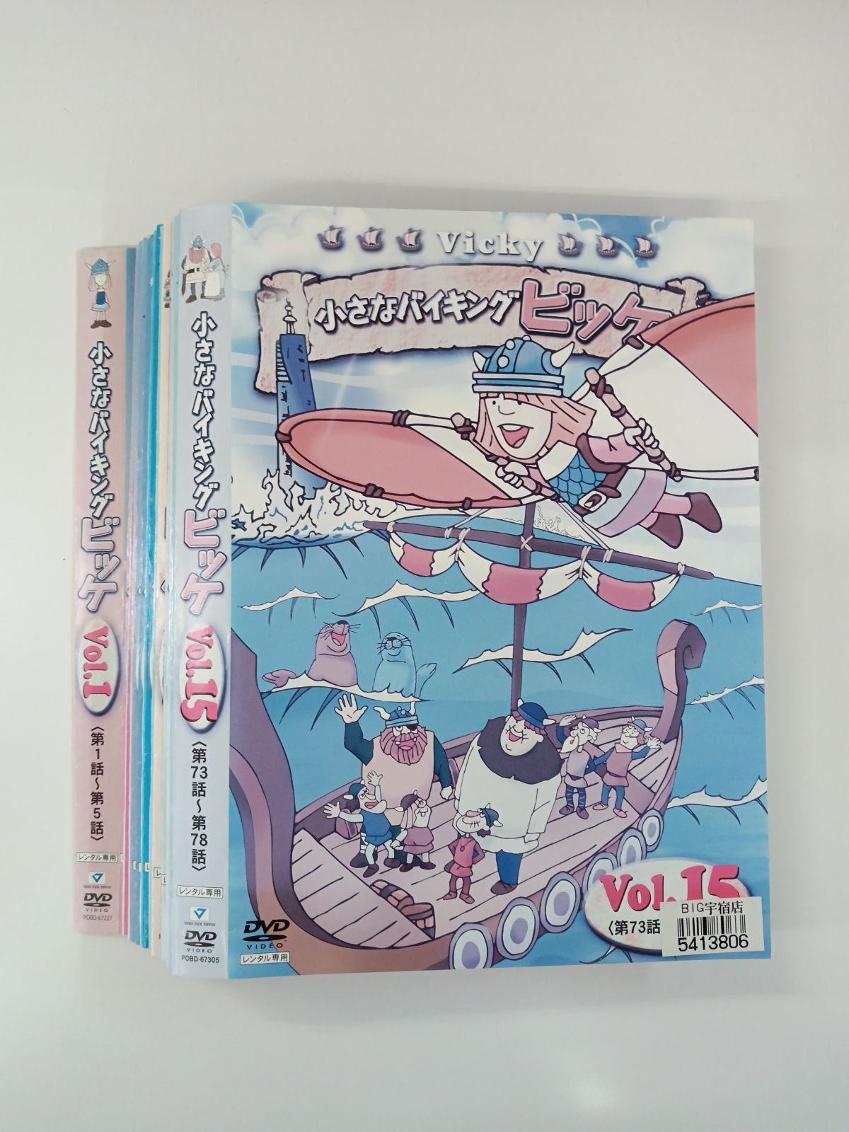 ▼全巻▲小さなバイキング ビッケ 全15巻 レンタルアップDVD ▽全巻△小さなバイキング ビッケ 全15巻 レンタルアップDVD