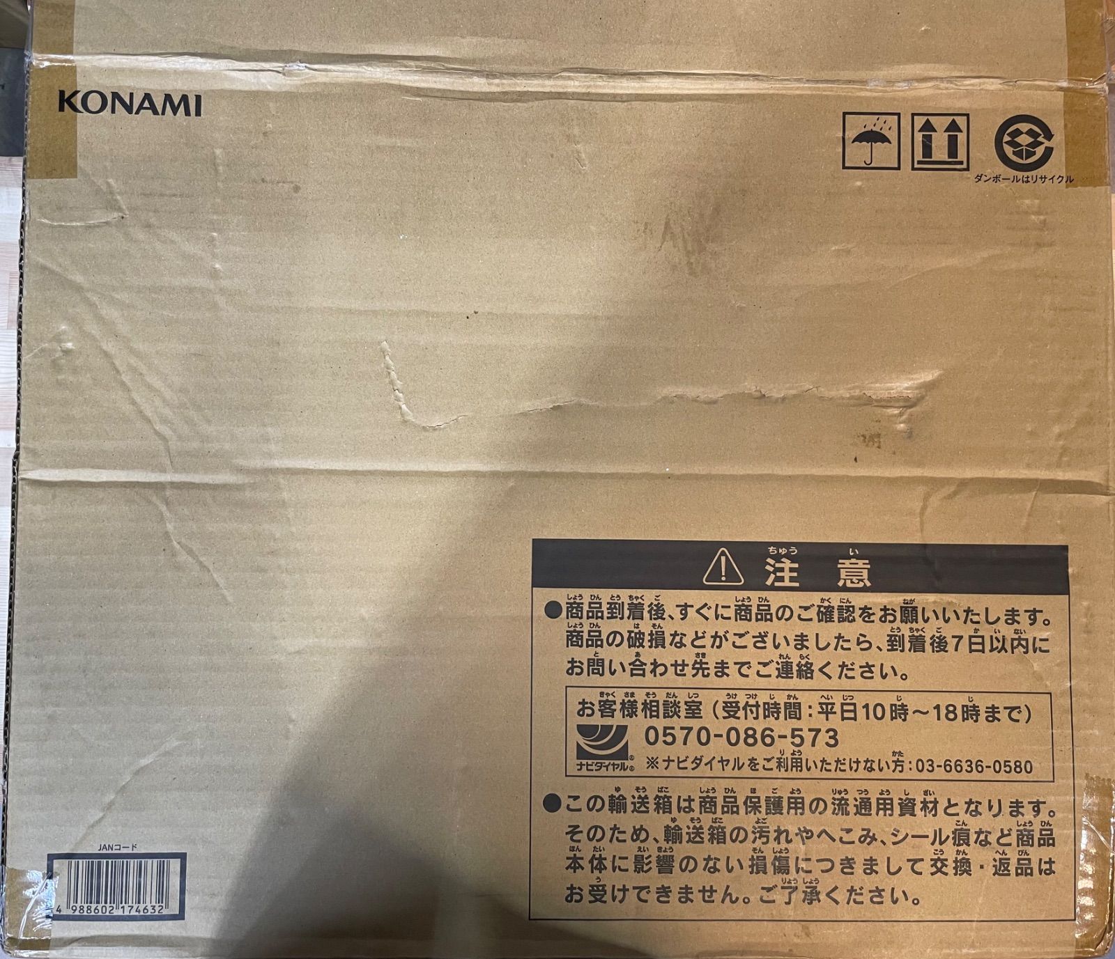 おまとめ購入可能品（即購入不可です） 本物保証 /関税・送料無料】atmos × adidas ZX8000 G-SNK