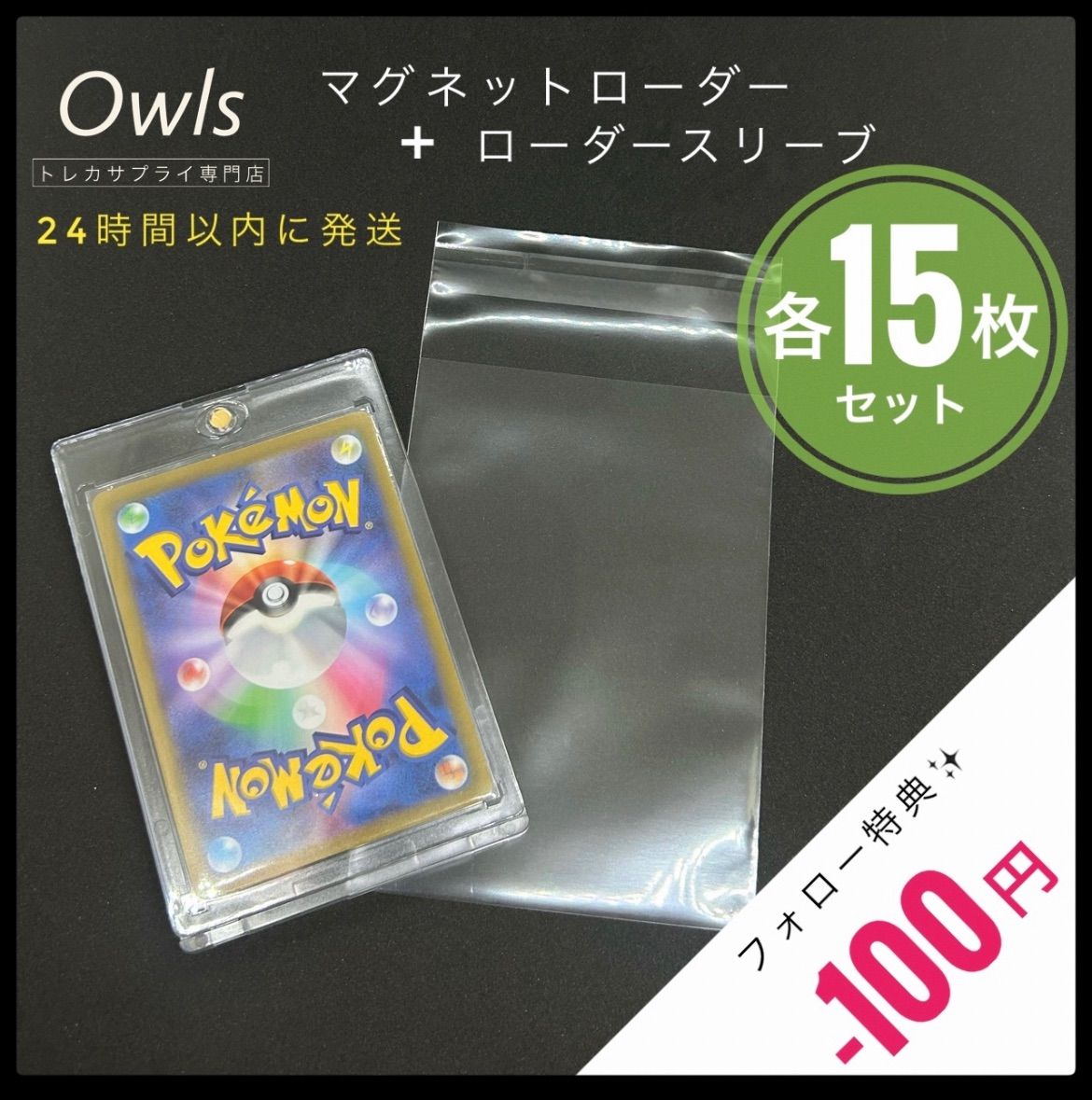 15枚セット＊フォローで100円OFFクーポンGET】高品質 マグネット