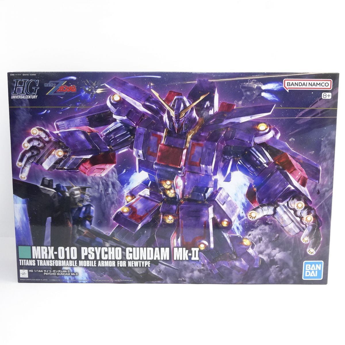 未組立】HG 1/144 機動戦士Zガンダム MRX-010 サイコ・ガンダム