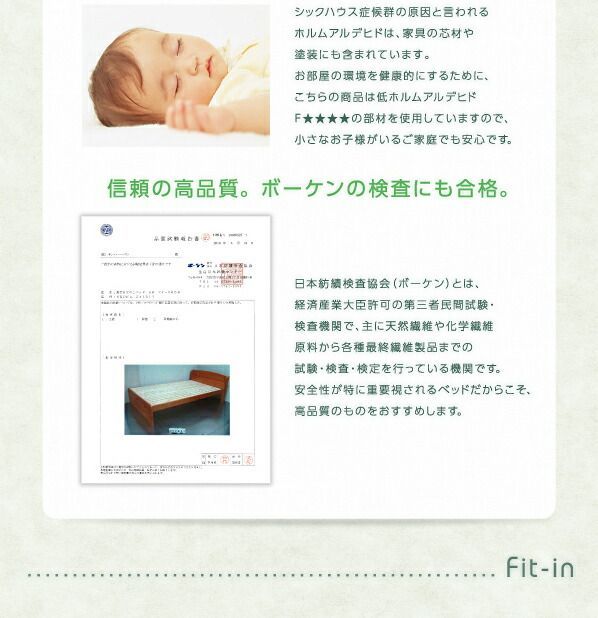 ライトブラウン 高さが調節できる!コンセント付き天然木すのこベッド