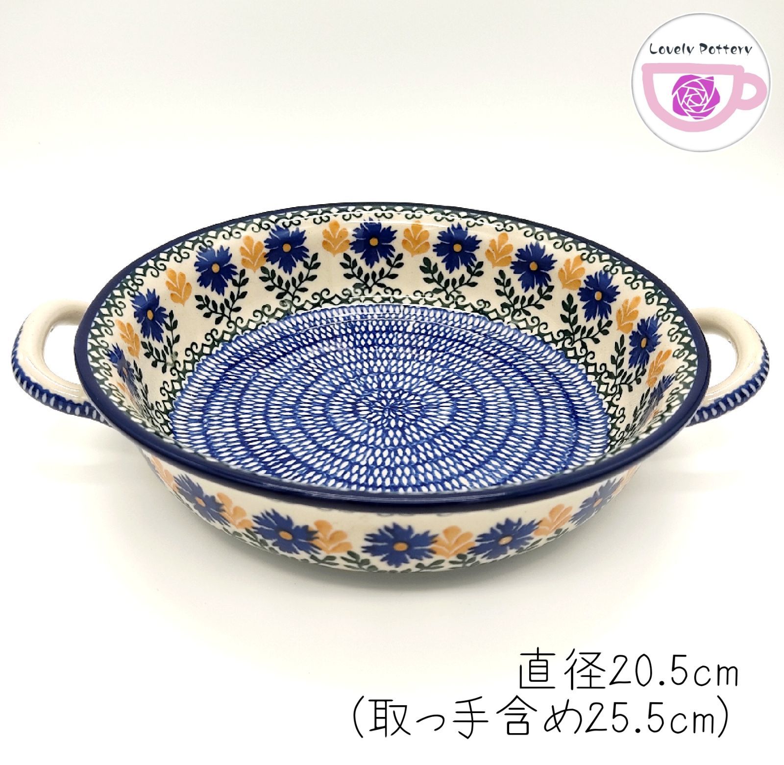 取っ手付きボウル 366 ツェラミカアルティスティチナ ポーリッシュポタリー オーブン・電子レンジ・食洗機対応 ポーランド食器 Ceramika Artystyczna