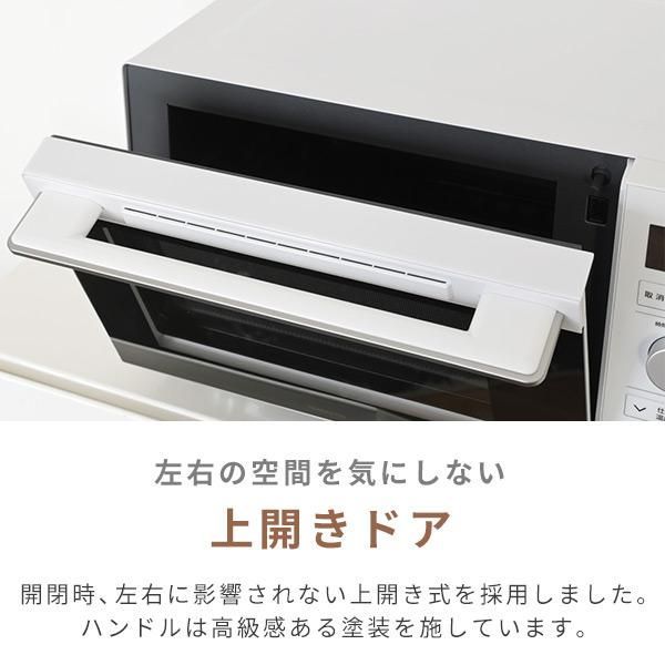 新生活 自動調理