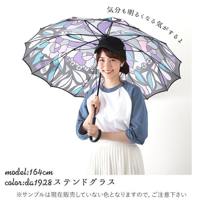 ☆ da mon de シームレス傘 長傘 60cm 傘 レディース ジャンプ