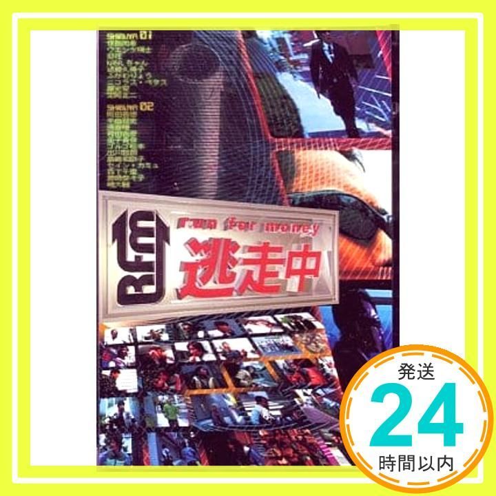 逃走中　dvd  run for money 22枚セット ゲオ公式通販サイト/ゲオオンラインストア【中古】逃走中 run