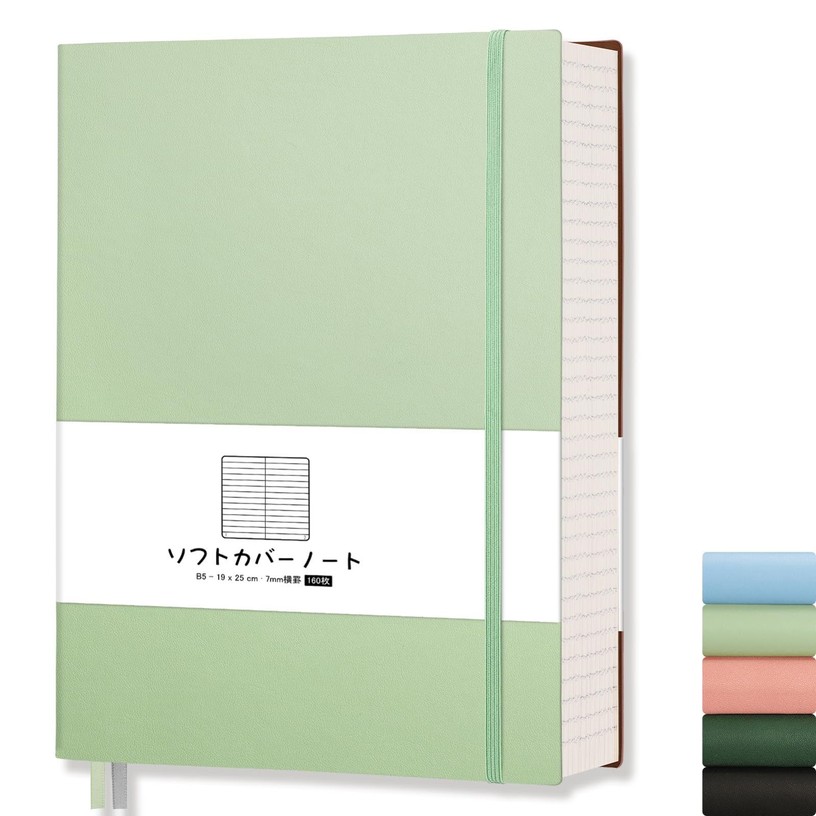 特価商品】仕事ノート 旅行日記 大学 ノート g/m2上質紙、ビジネス cm 