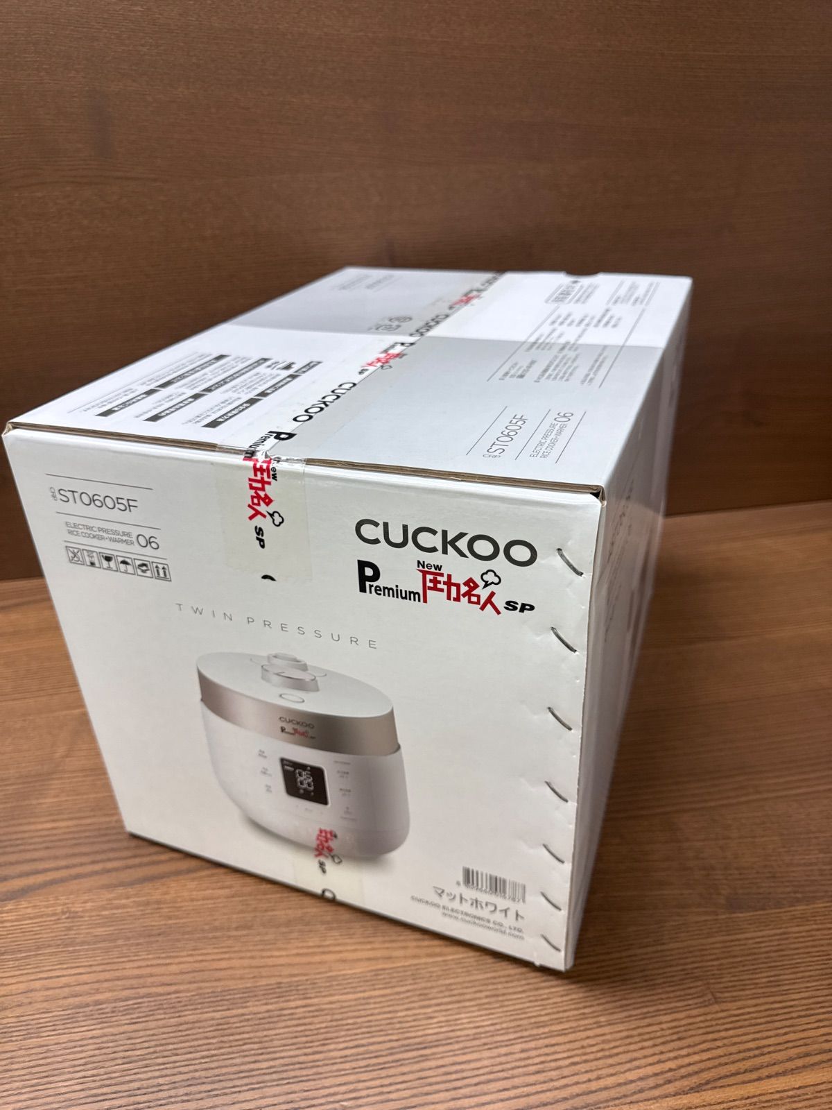 発芽酵素玄米炊飯器 Premium NEW圧力名人SP マットホワイト