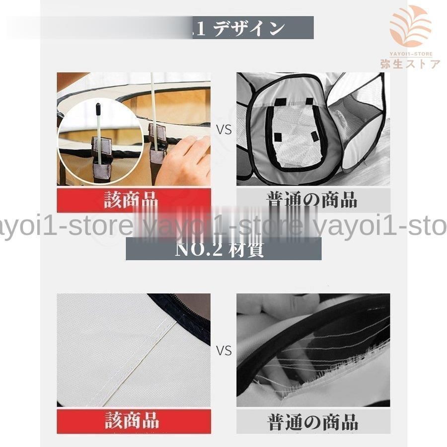 猫犬用品