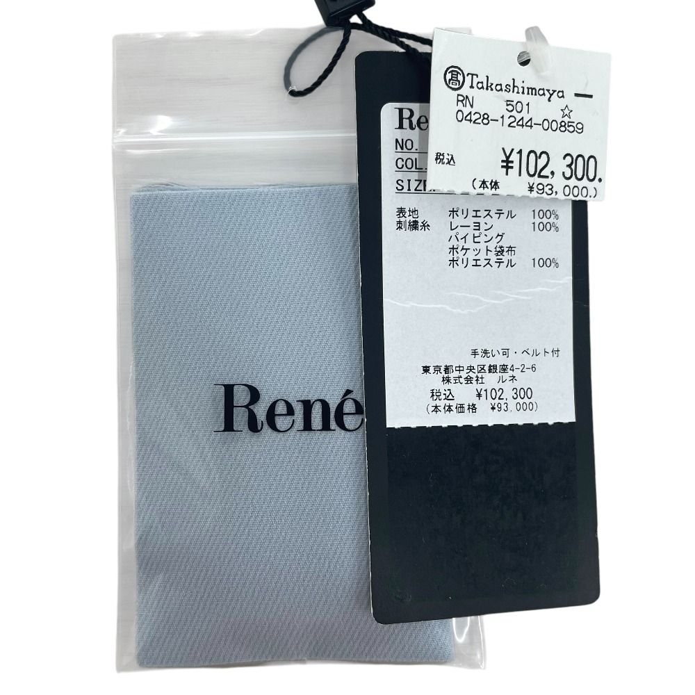 Rene