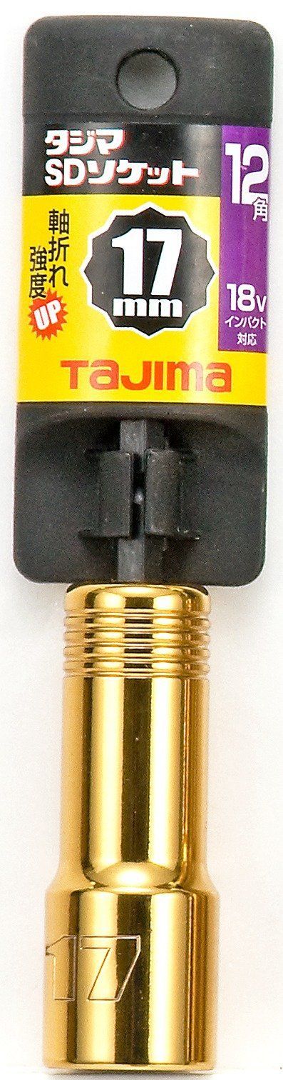  TSK-SD 17-12 K 12角 17 mm インパクトドライバー用SDソケット タジマ Tajima ソケットビット ソケット