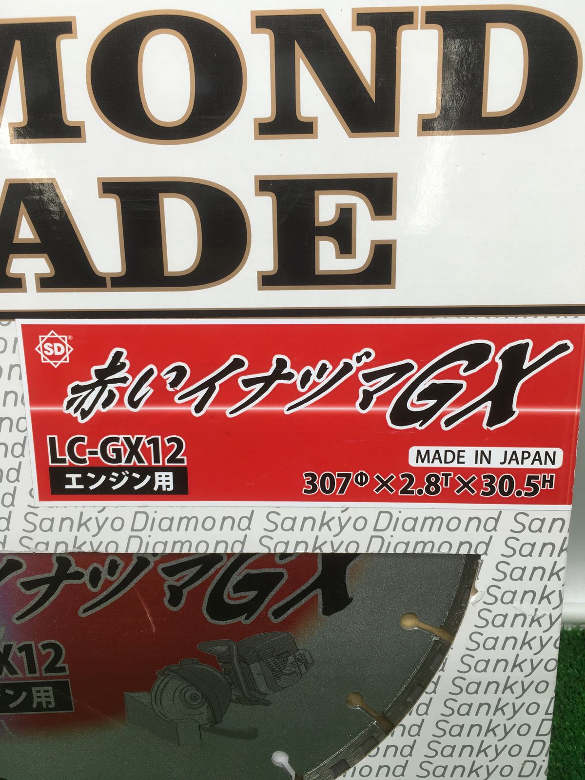 領収書発行可】☆SANKYO/三京ダイヤモンド工業 赤いイナヅマGX LC-GX12