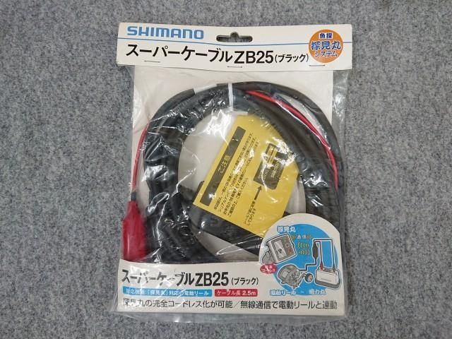 シマノ(SHIMANO) スーパーケーブル ZB25 ブラック 32089 シマノ(SHIMANO) スーパーケーブル ZB25 ブラック 32089