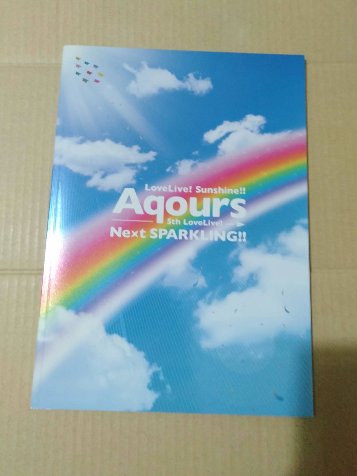 パンフレットのみ】ラブライブ!サンシャイン!! Aqours 5th Lov