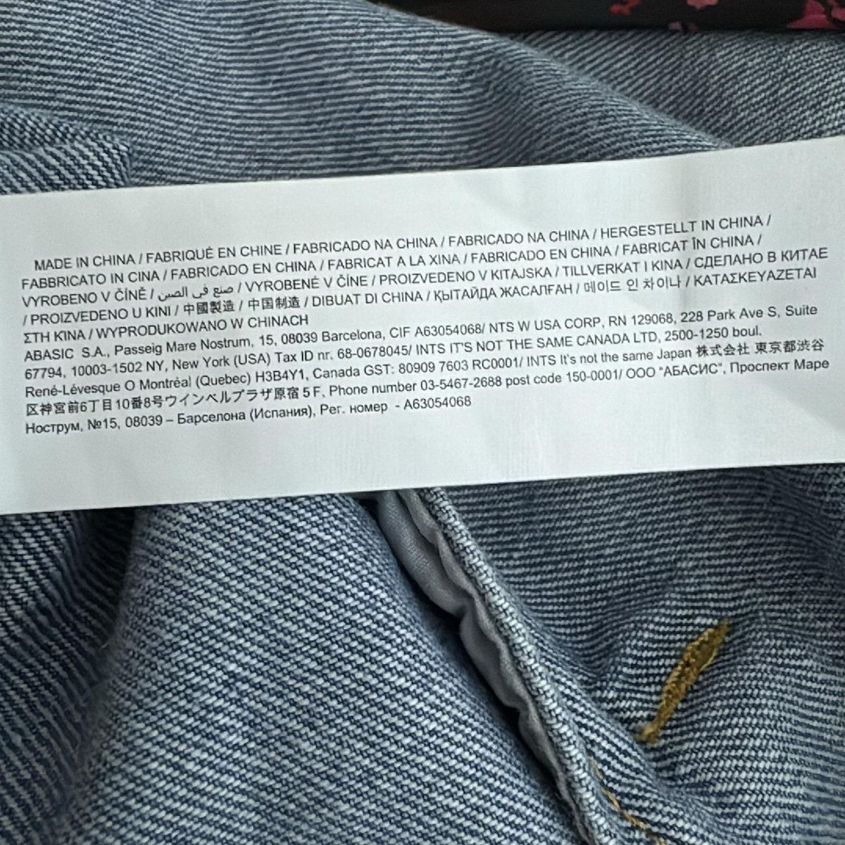 デシグアル ブルゾン