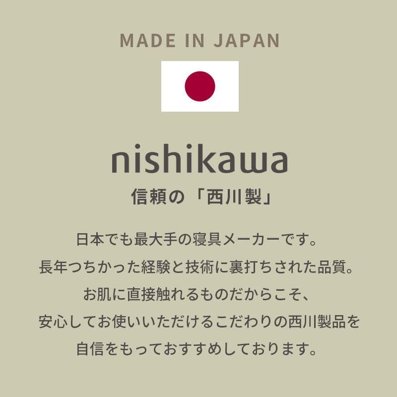 24 綿100％掛け布団カバー