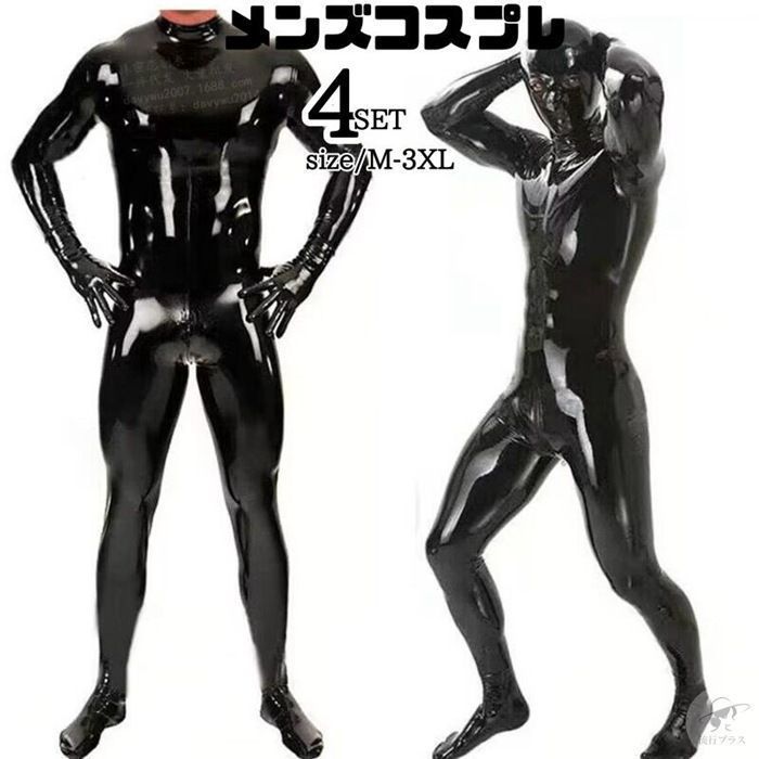 コスプレ レザー メンズ ボディースーツ 長袖 フェイクレザー 男性用 4点セット 全身タイツ ジャンプスーツ コスチューム 大人 おもしろ 仮装 ボンテージ ハロウィン 変装 覆面 9R17778