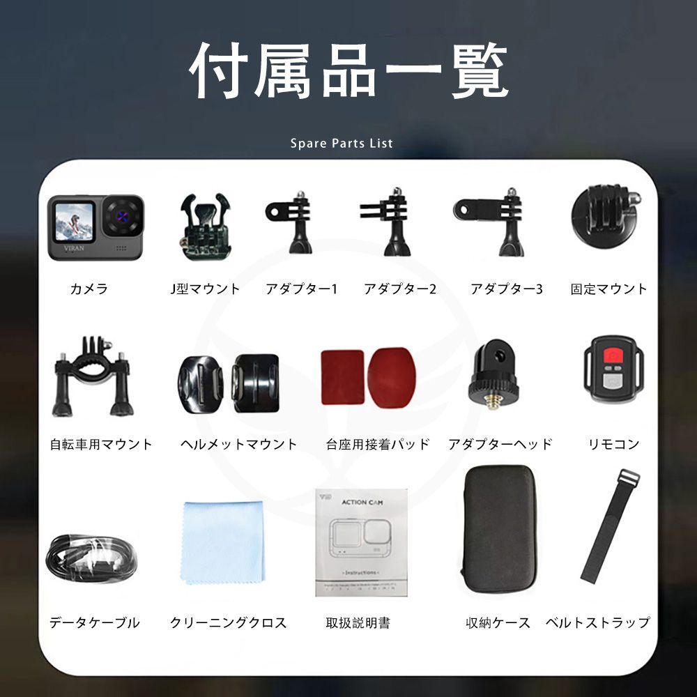 手ブレ補正