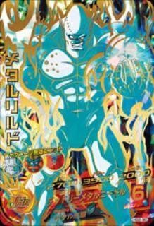 ドラゴンボールヒーローズ/GM2弾/HG2-30/メタルリルド/デッドリーメタルニードル　UR khxv5rg 楽天市場】ドラゴンボールヒーローズ GM2弾 UR メタルリルド