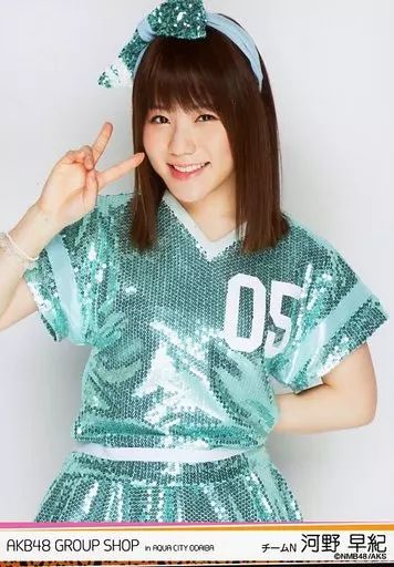 中古】生写真(AKB48・SKE48) 河野早紀/上半身/AKB48 グループショップ