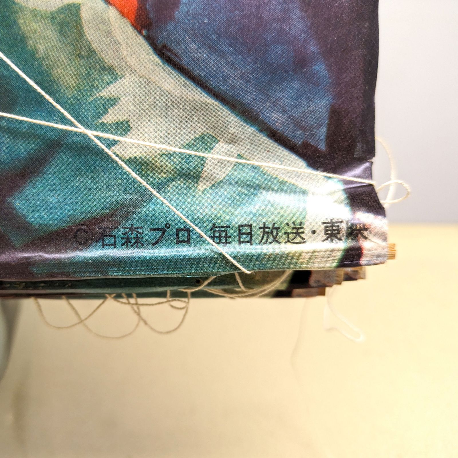 和凧 仮面ライダー 石森プロ 昭和レトロ 10枚セット No.240207-08 梱包サイズ100 LLC-HASEGAWATOSO_COM