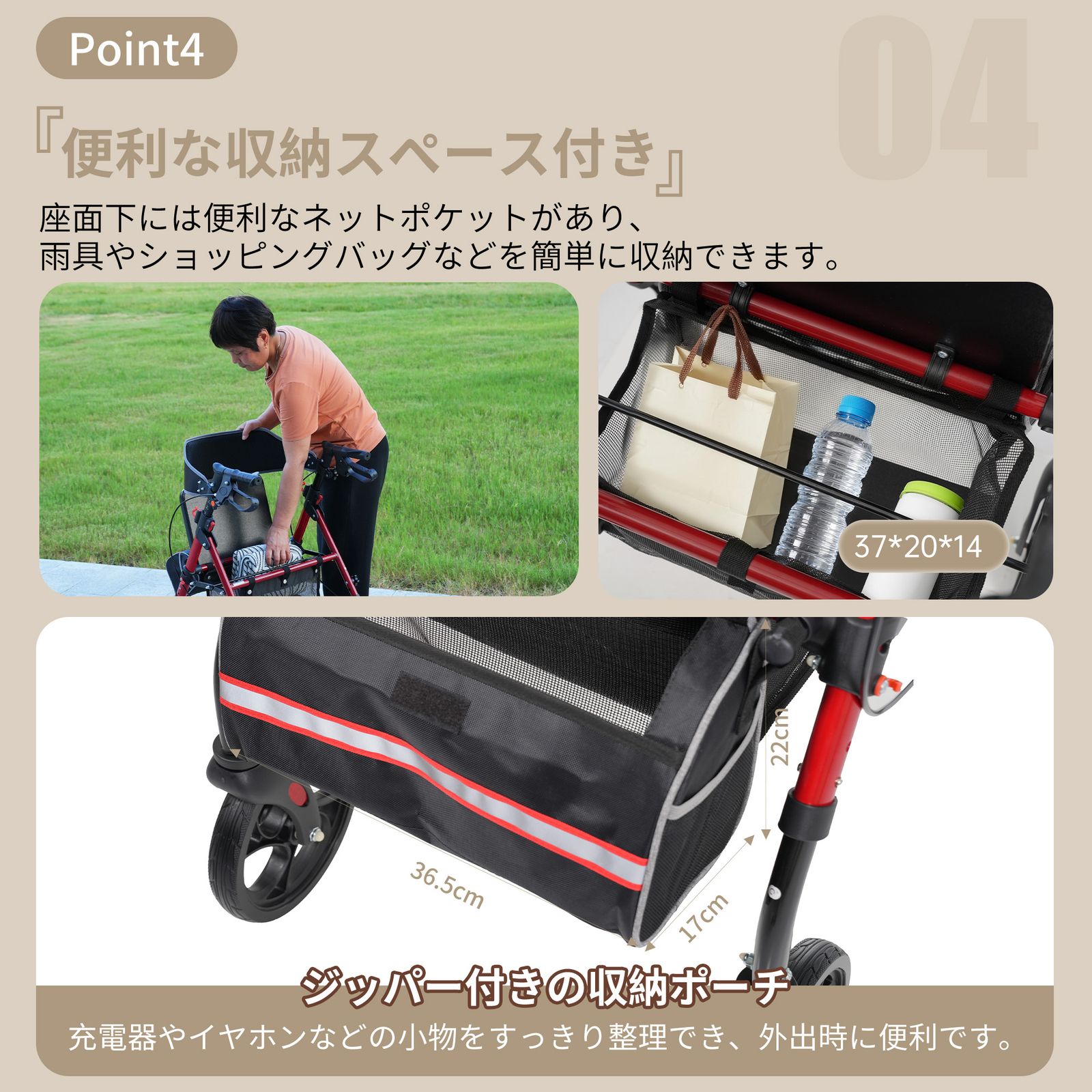全新品 歩行器 歩行車 シルバーカー 軽量設計 室外用 6段階高さ調整 