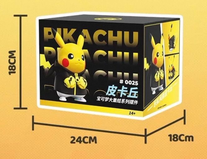 海外限定 正規品 ピカチュウ バンドスタイル フィギュア