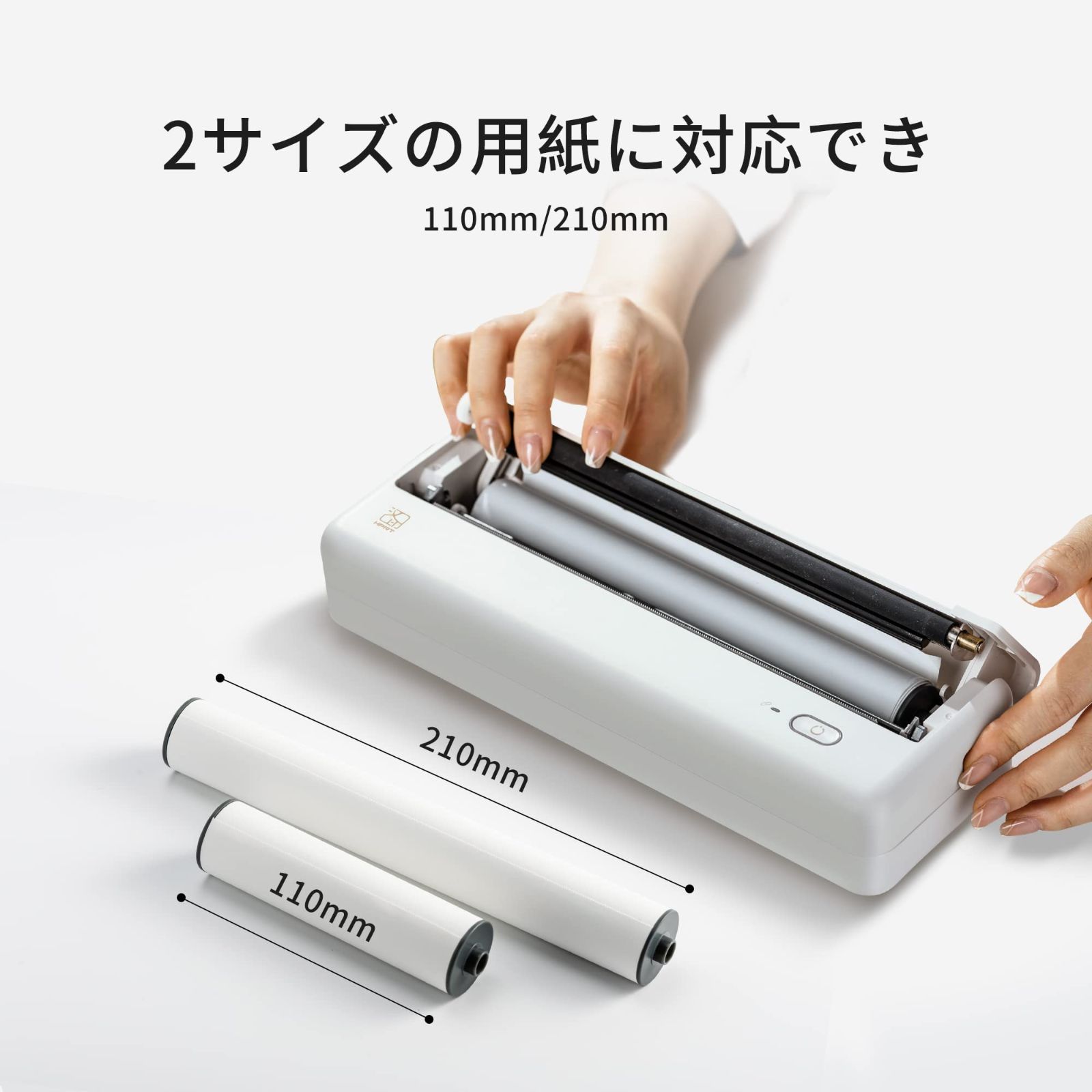 モバイル A4 サーマルプリンター モノクロ ポータブル プリンタ
