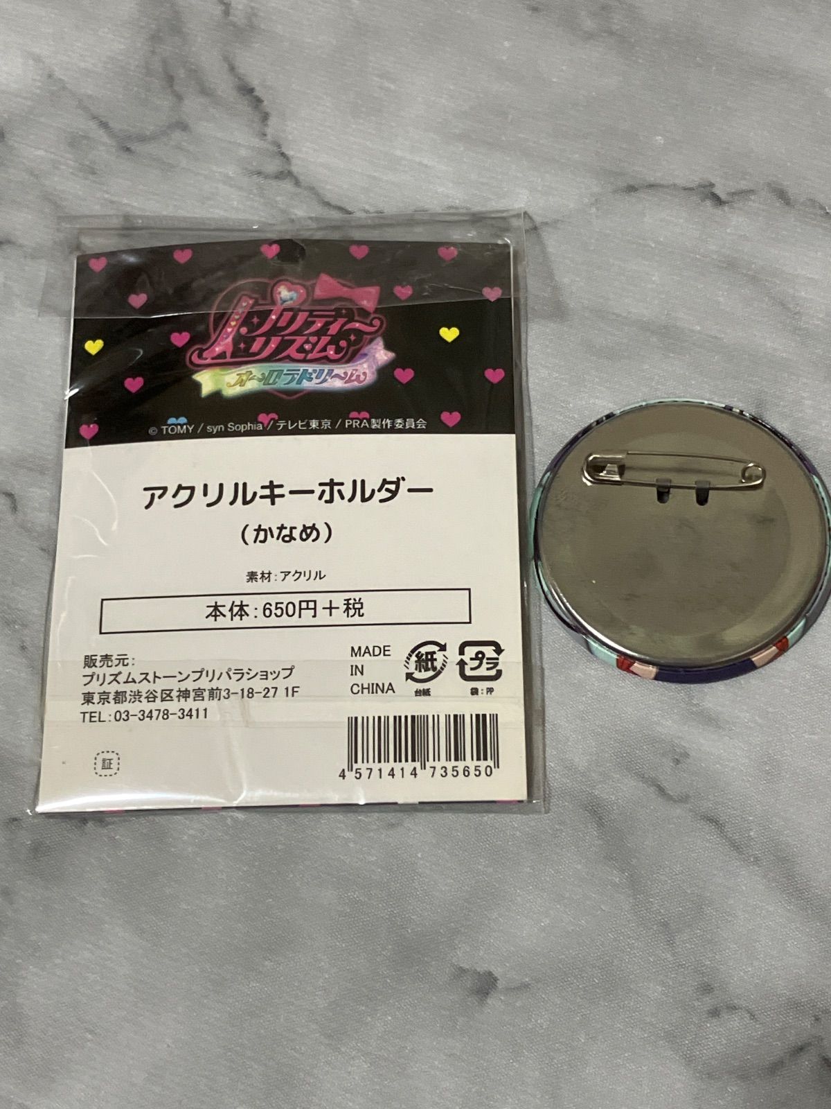 プリティーリズム 久里須かなめ AMOカフェ アクリルスタンド 缶バッジ 2点 プリティーリズム 久里須かなめ AMOカフェ アクリルスタンド 缶