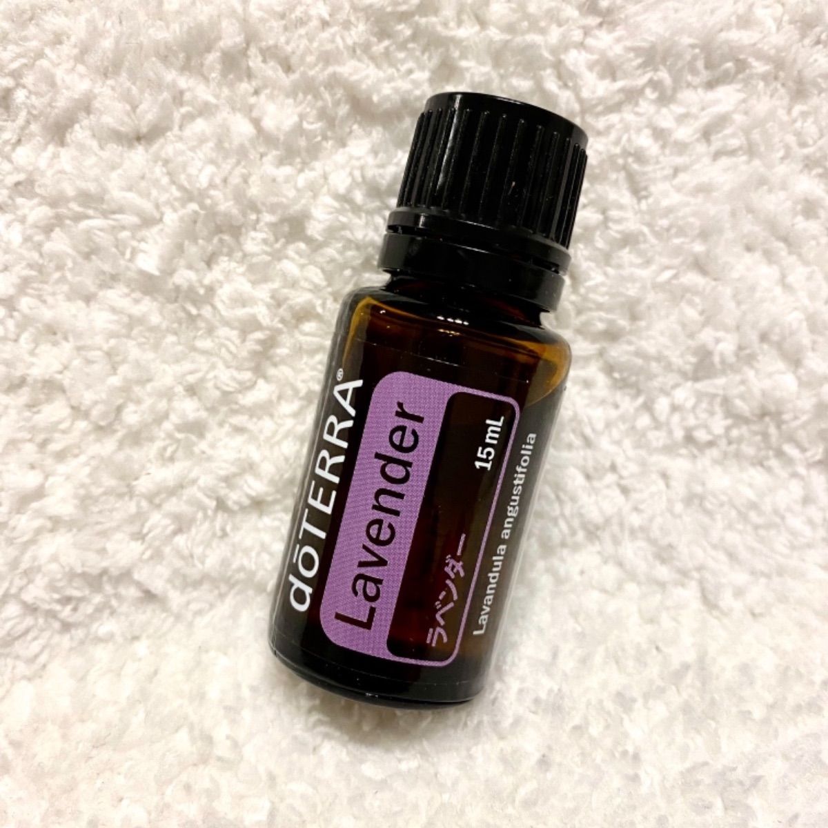 doTERRA ドテラ ラベンダー アロマオイル 15ml - エッセンシャルオイル