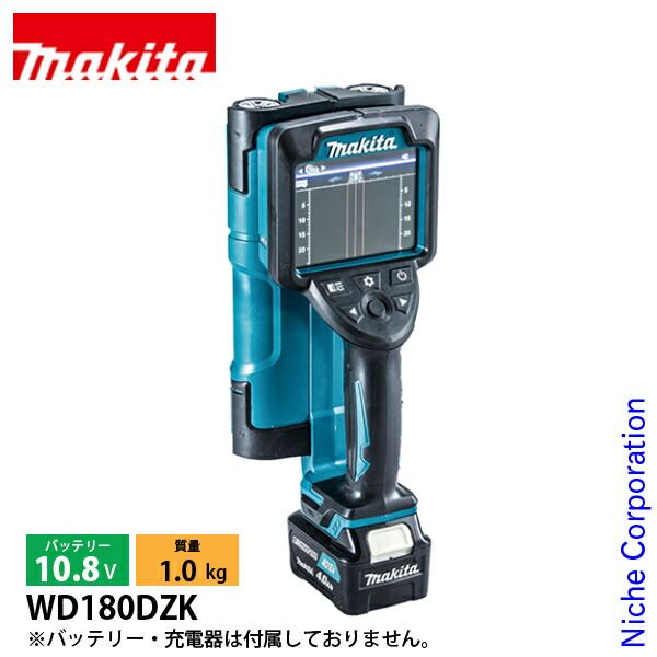 マキタ 10.8V 充電式ウォールディテクタ 本体のみ WD180DZK