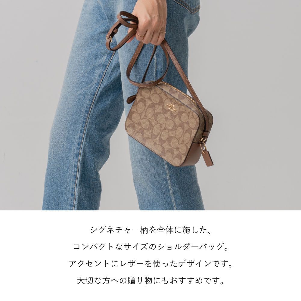 【新品未使用品】 COACH コーチ 91677 ショルダーバッグ シグネチャー カメラバッグ SIGNATURE MINI CAMERA BAG