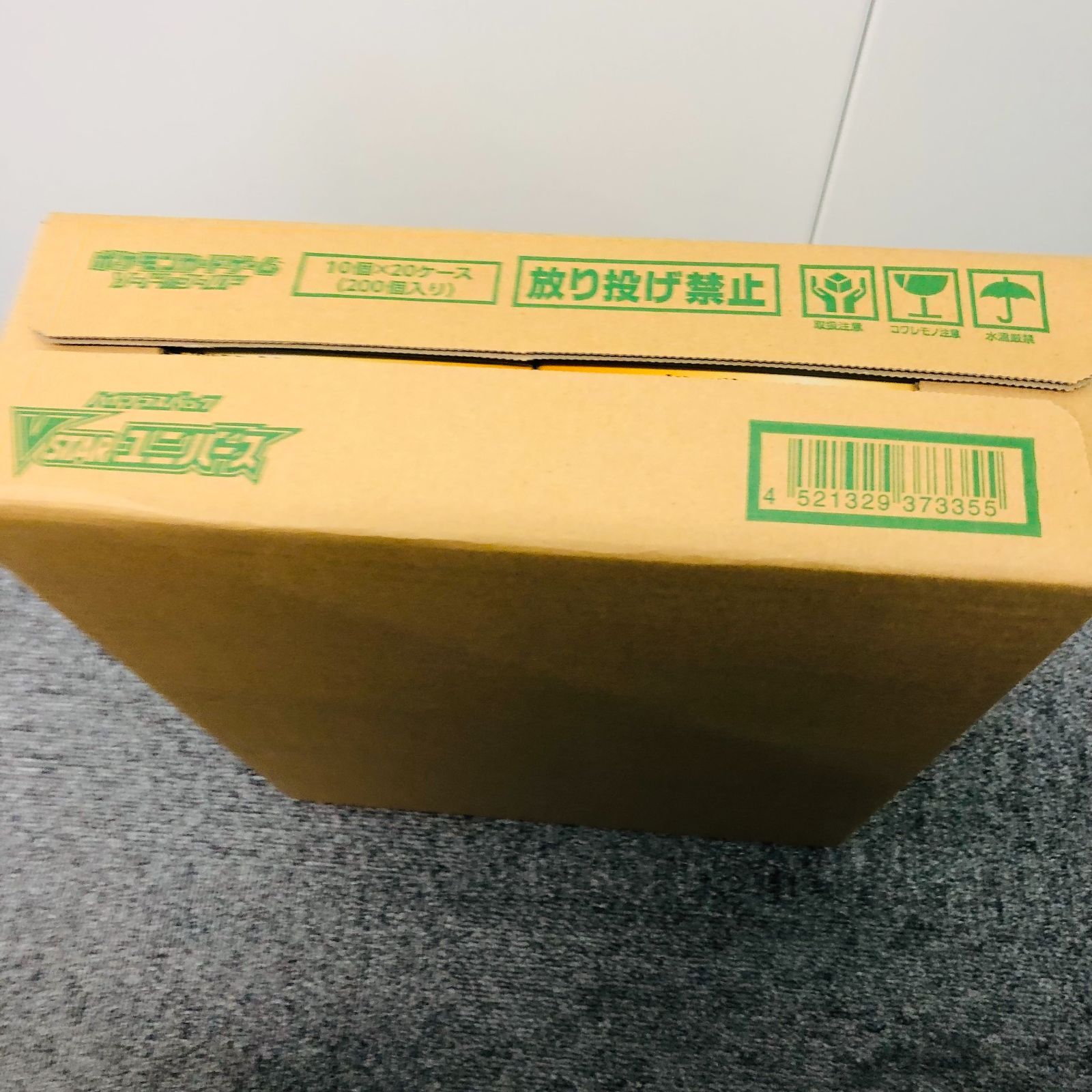 未開封カートン（20box）】ポケモンカード vstarユニバース カートン