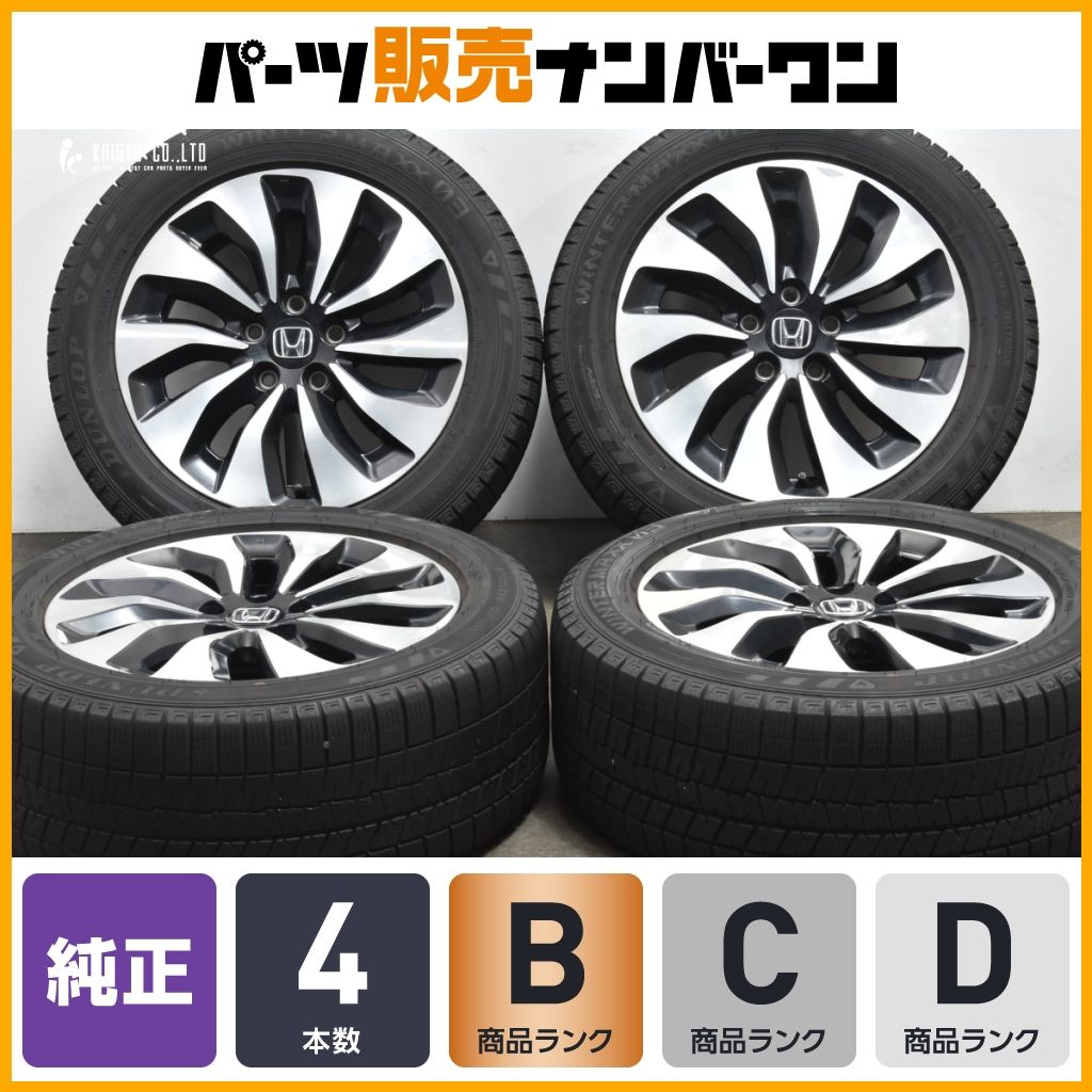 WM03付 ホンダ CR6 アコード ハイブリッド 純正 17in 7.5J 55 PCD114.3 ダンロップ ウィンターマックス03 235|50R17