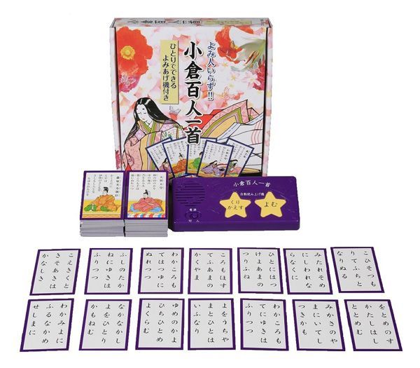 小倉百人一首 小倉百人一首