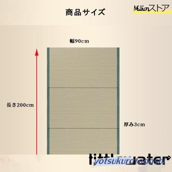 マットラグ 折りたたみ