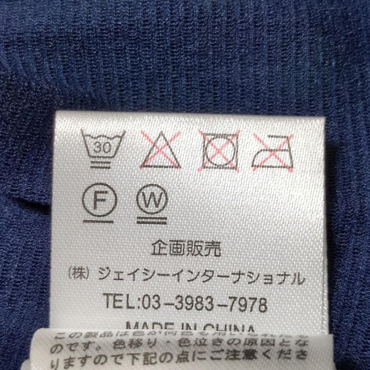 レディース